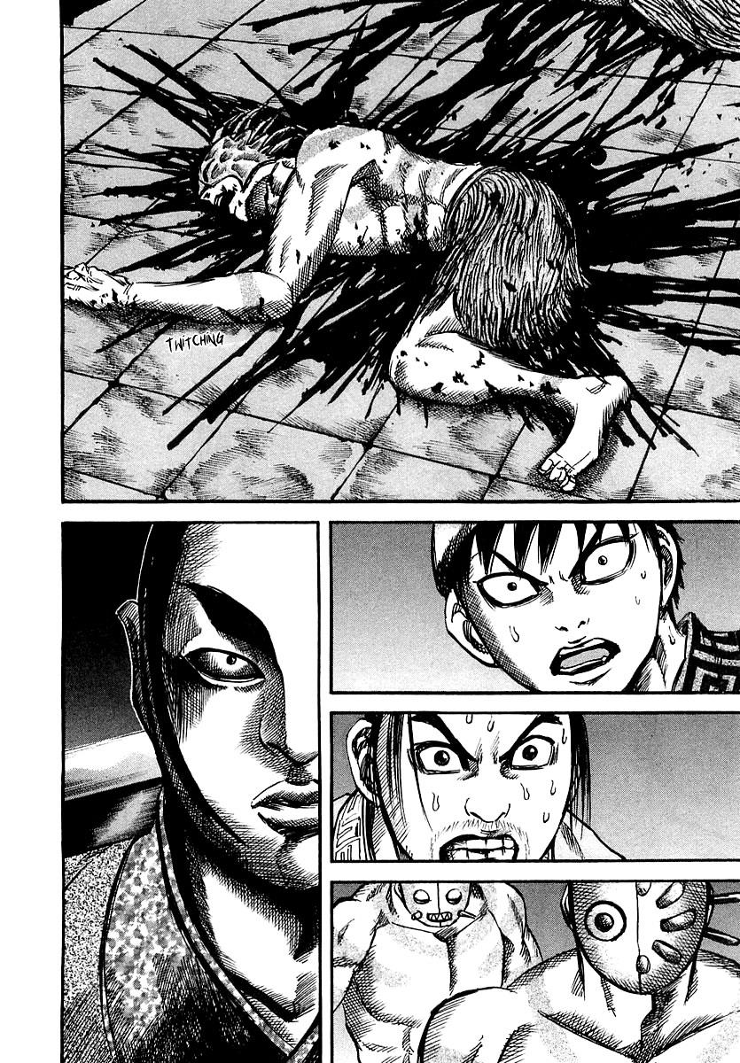 Kingdom 33
