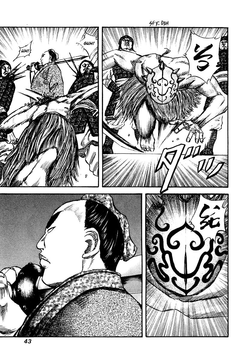 Kingdom 33