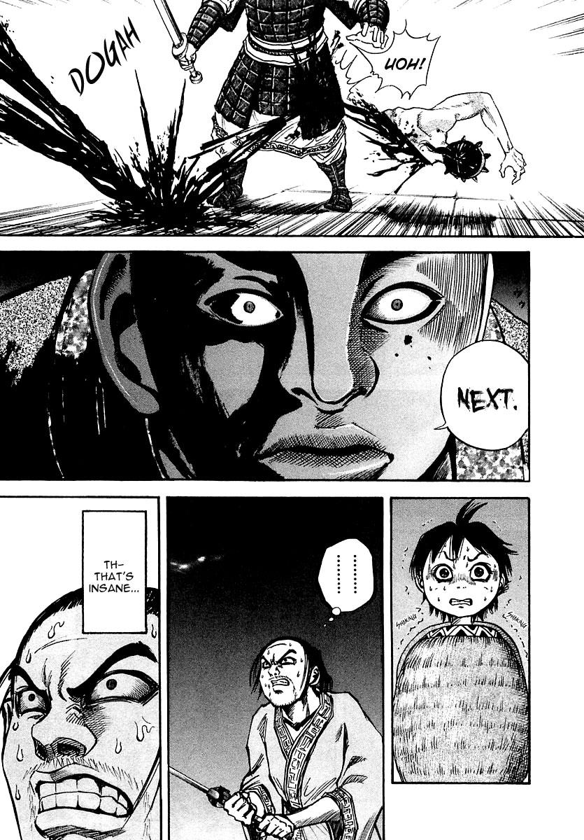 Kingdom 33