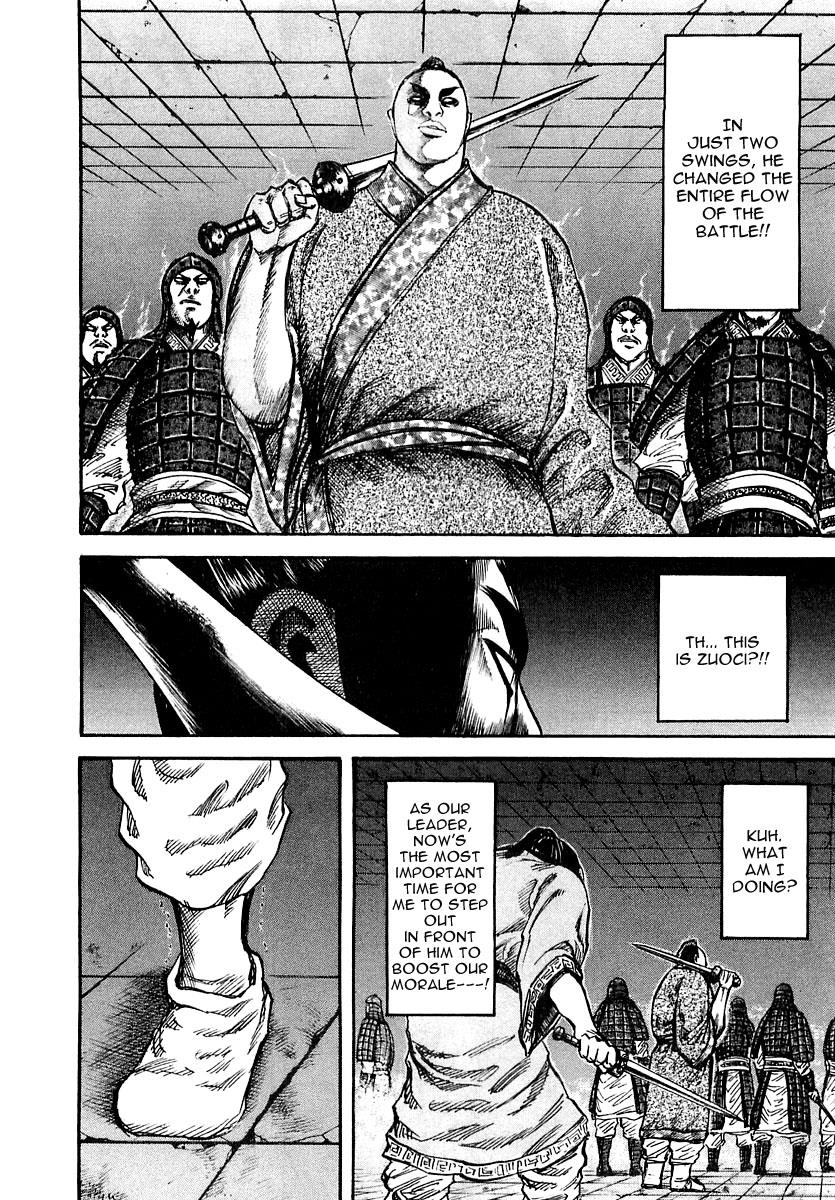 Kingdom 33