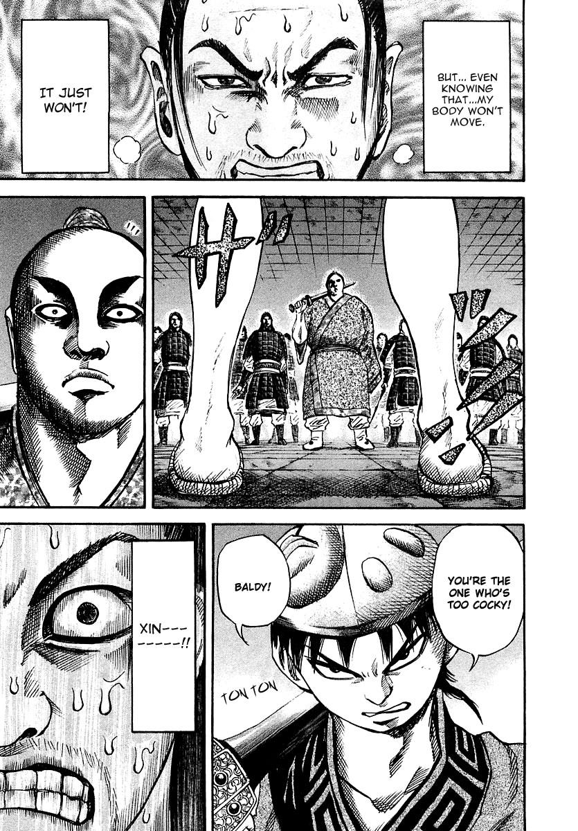 Kingdom 33
