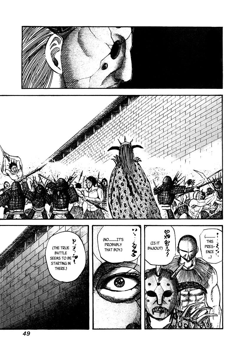Kingdom 33