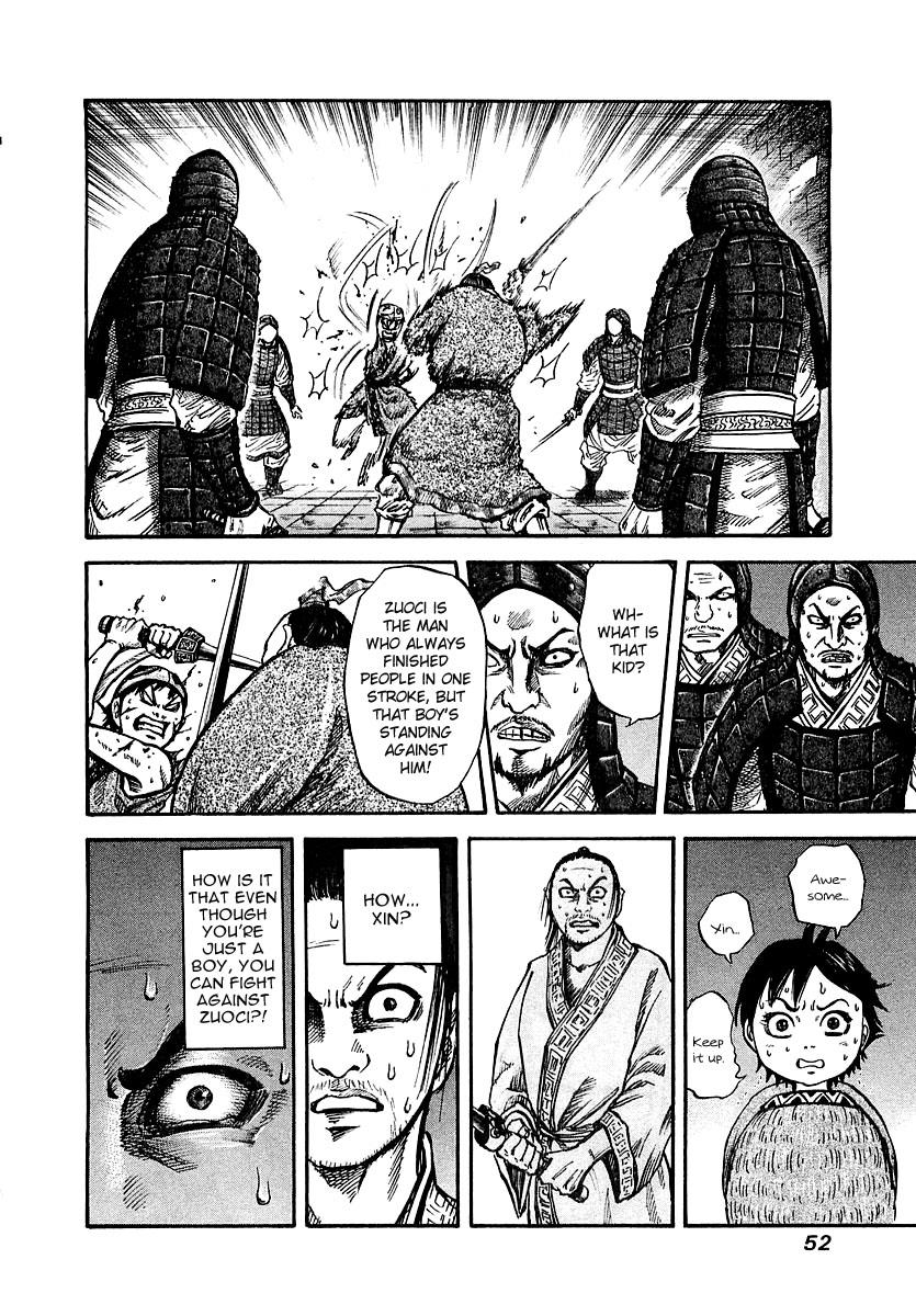 Kingdom 33
