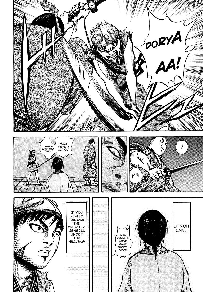 Kingdom 33