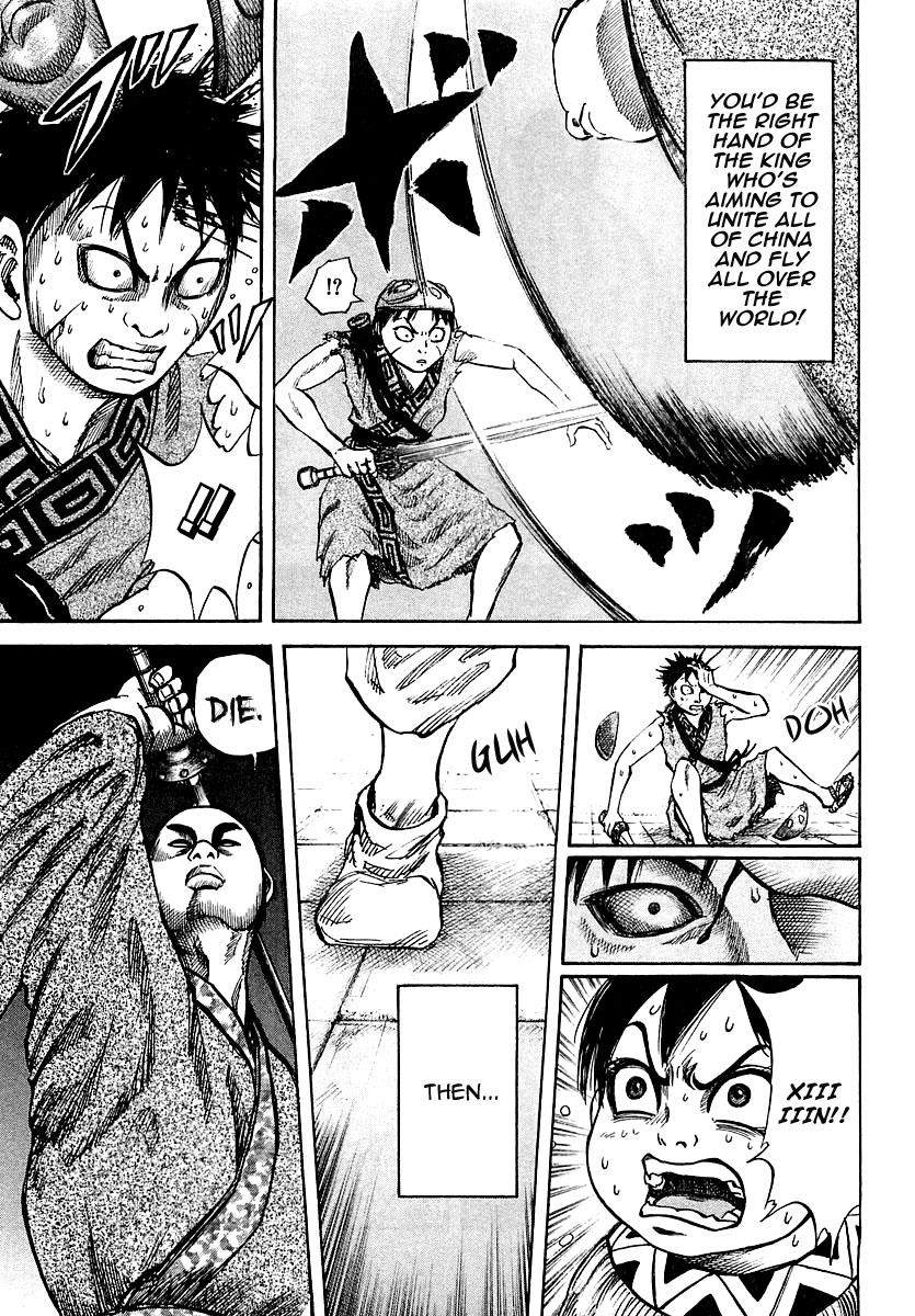 Kingdom 33