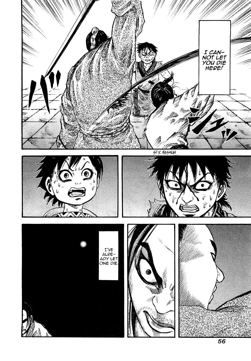 Kingdom 33