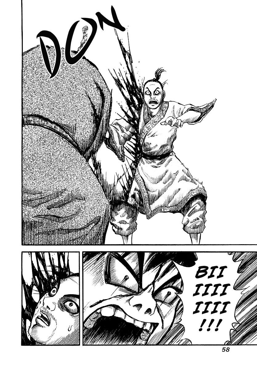 Kingdom 33