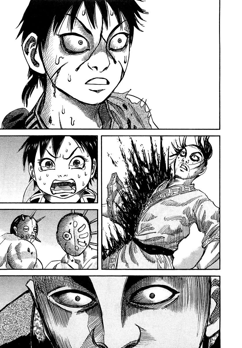 Kingdom 33