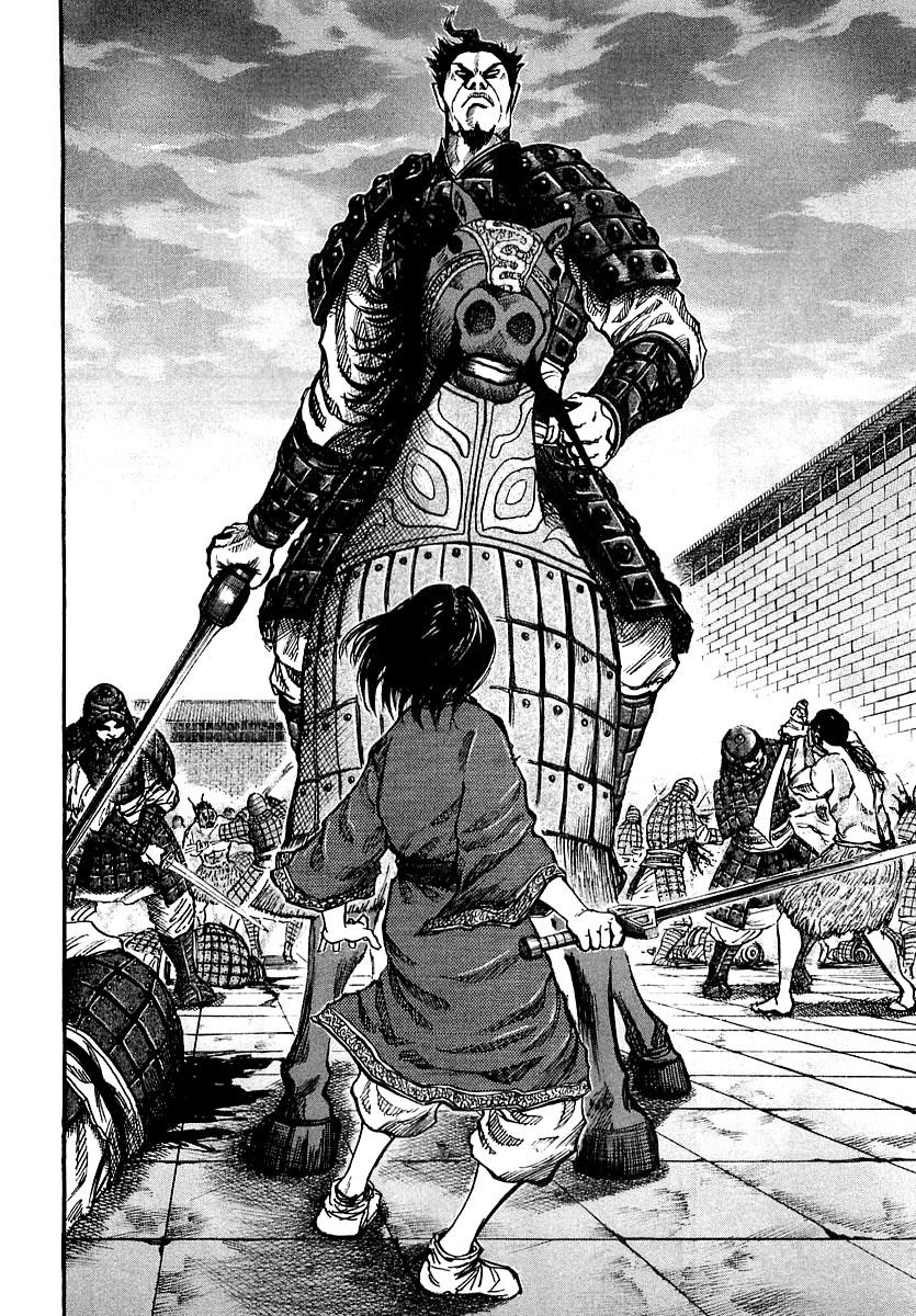 Kingdom Chapter 32