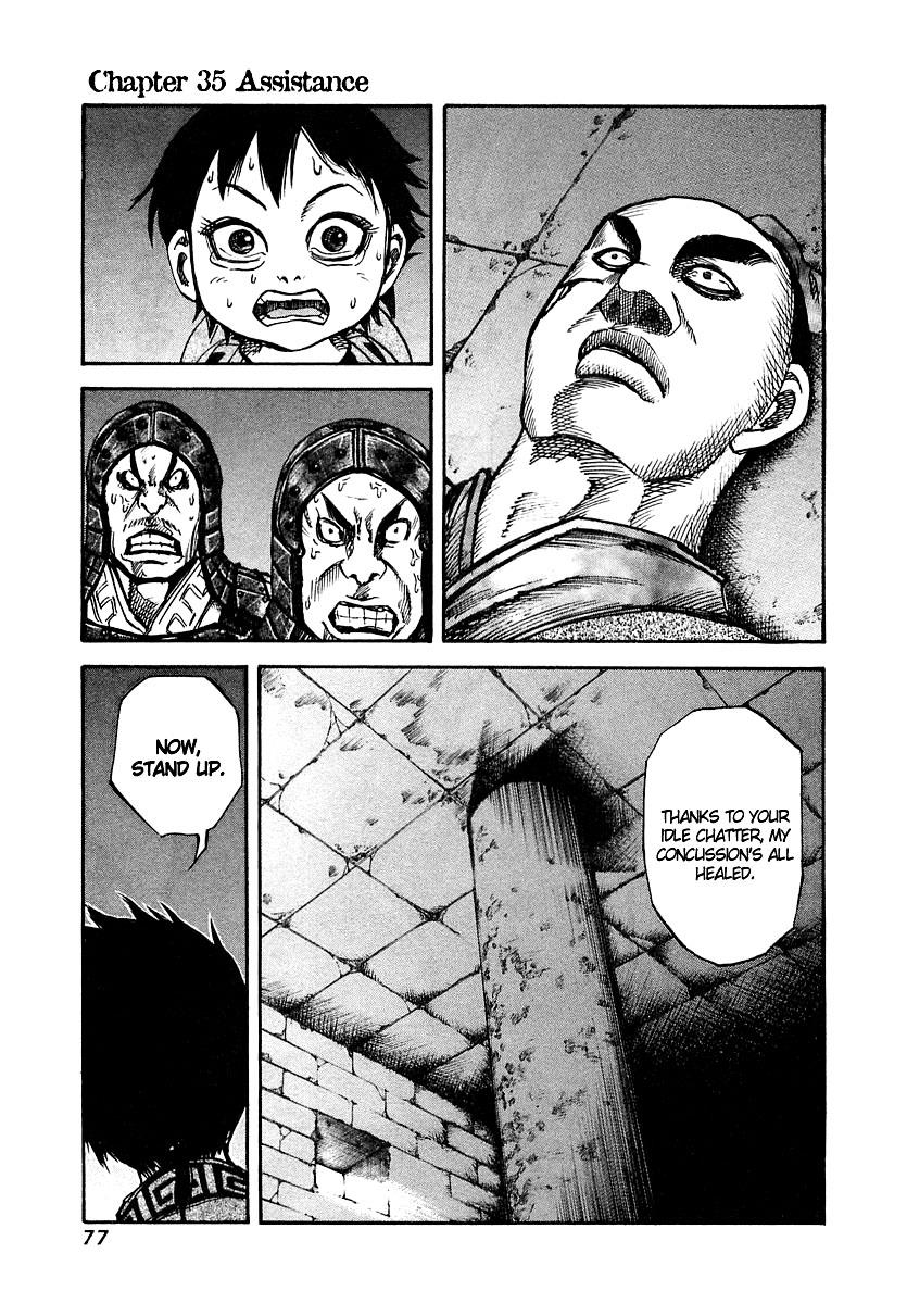 Kingdom 35