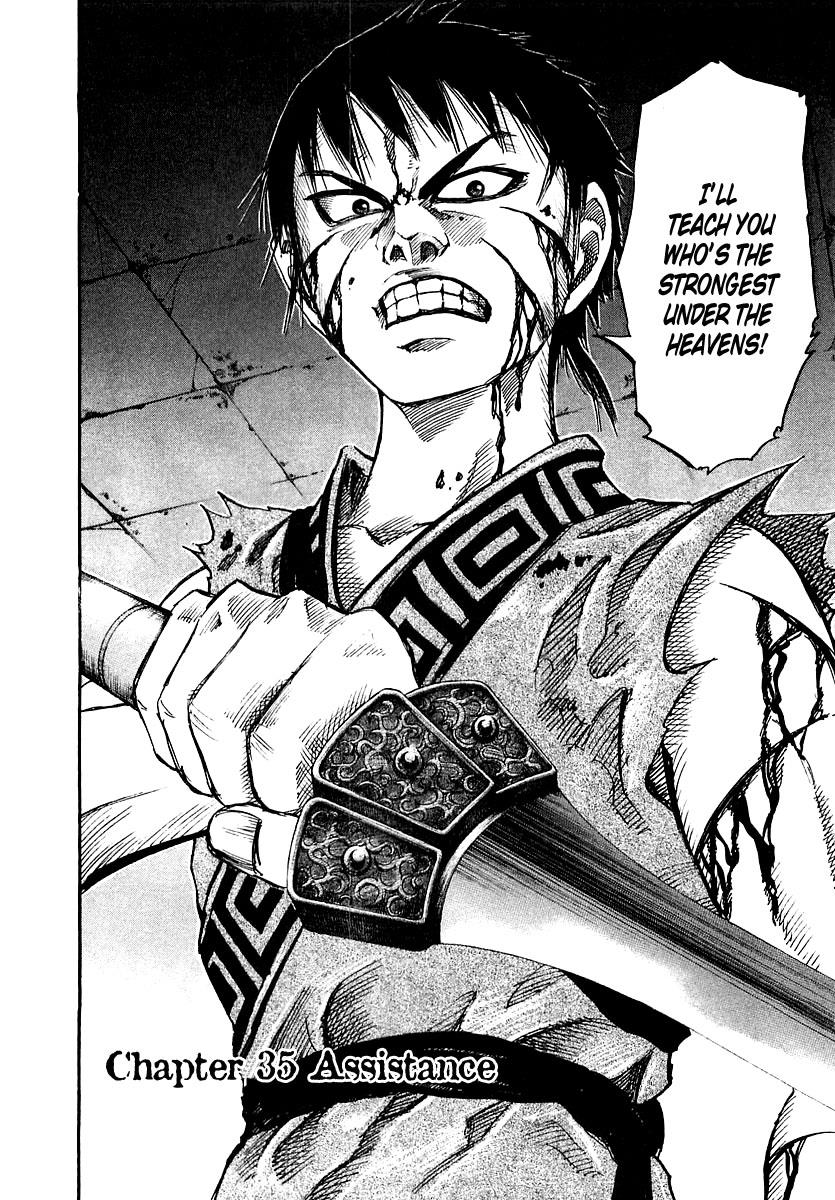 Kingdom 35