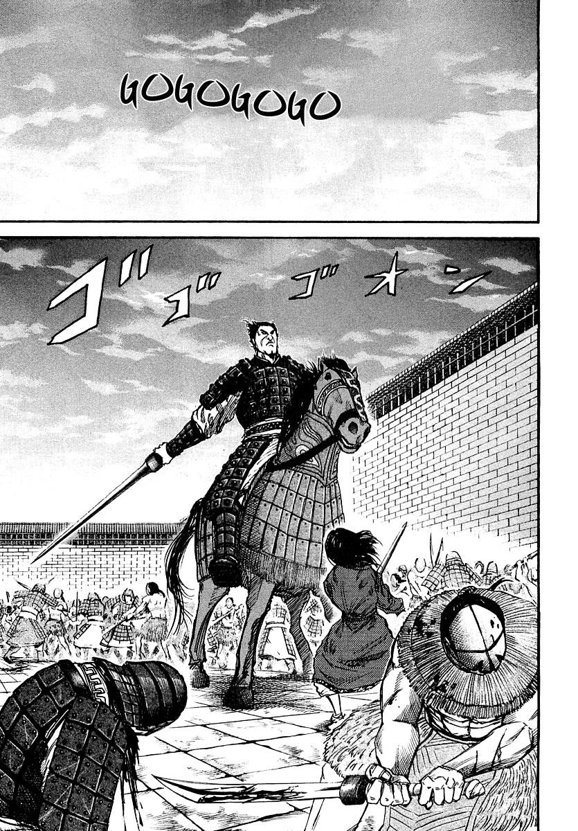 Kingdom 35