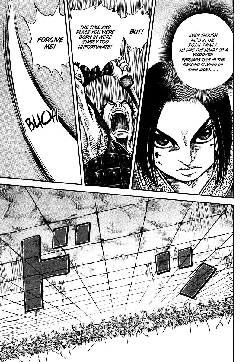 Kingdom 35