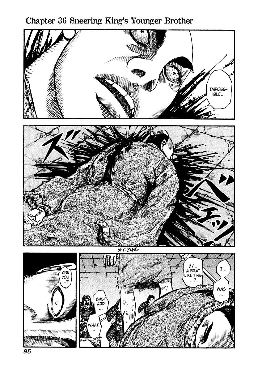 Kingdom 36