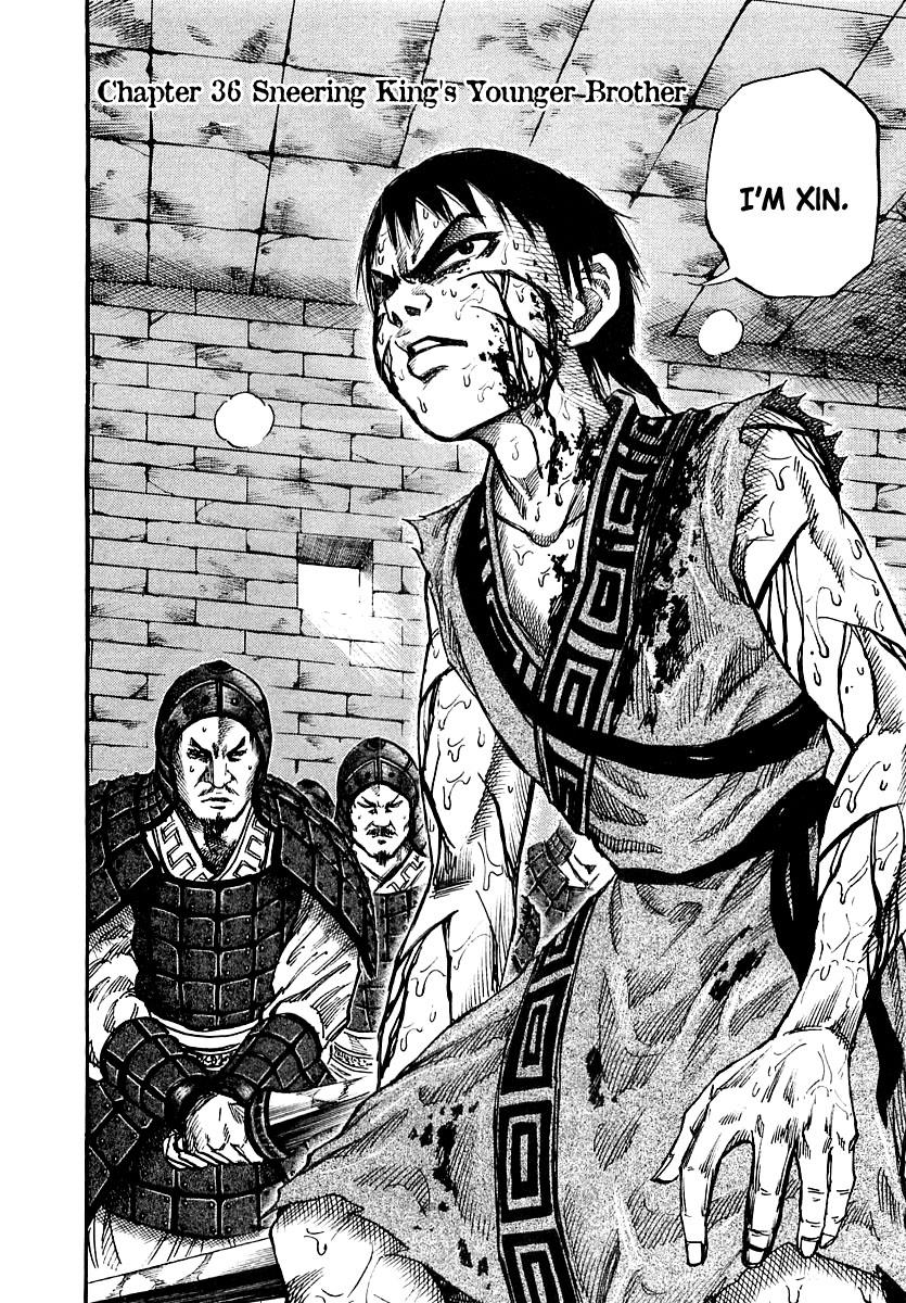 Kingdom 36