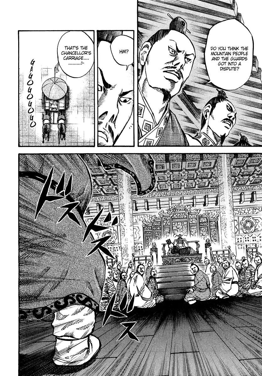 Kingdom 36