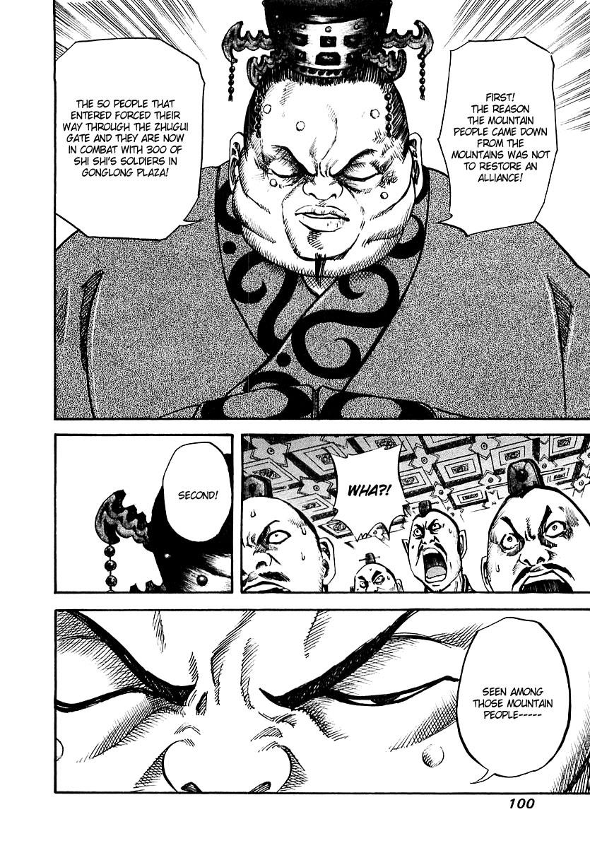 Kingdom 36