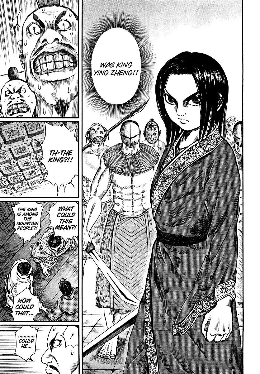 Kingdom 36