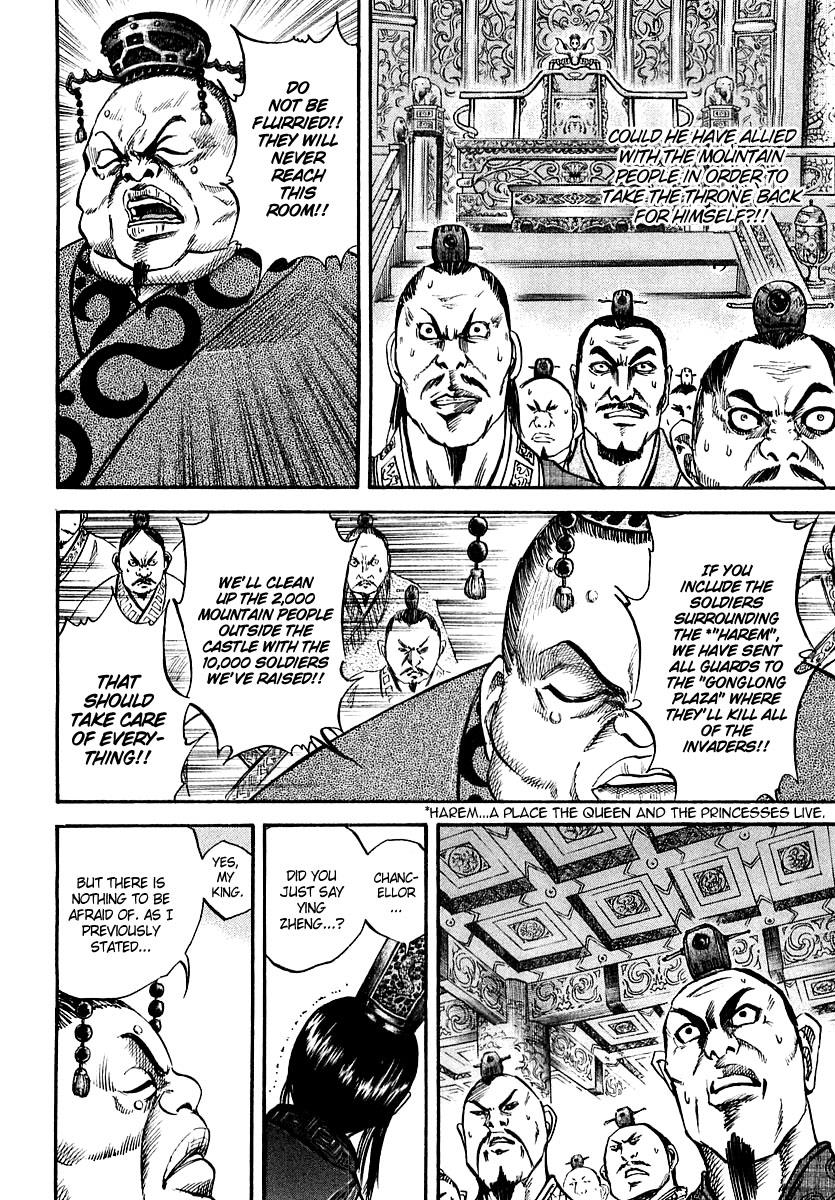 Kingdom 36