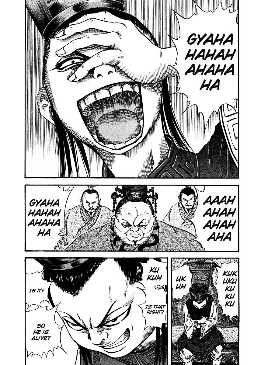 Kingdom 36