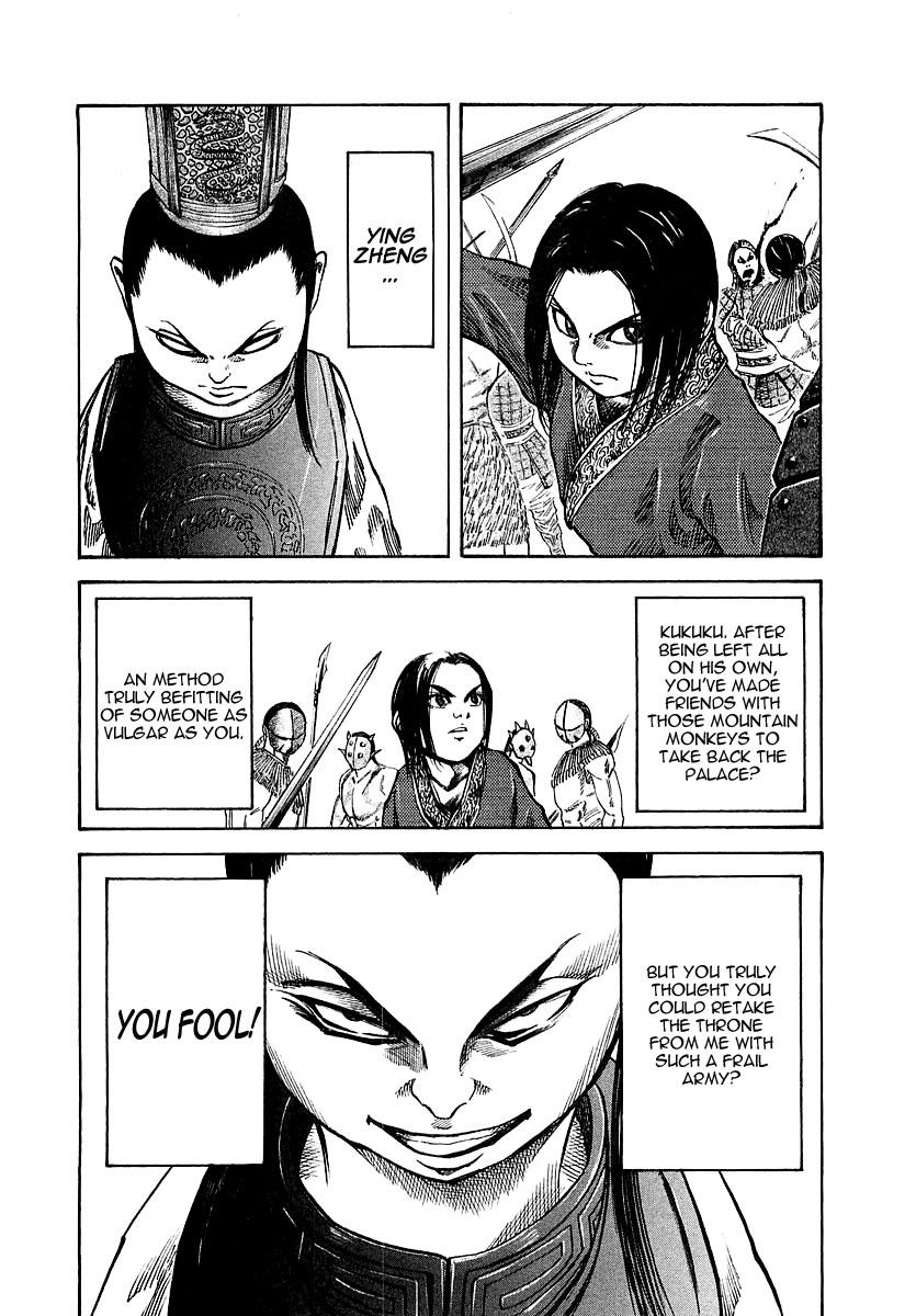 Kingdom 36