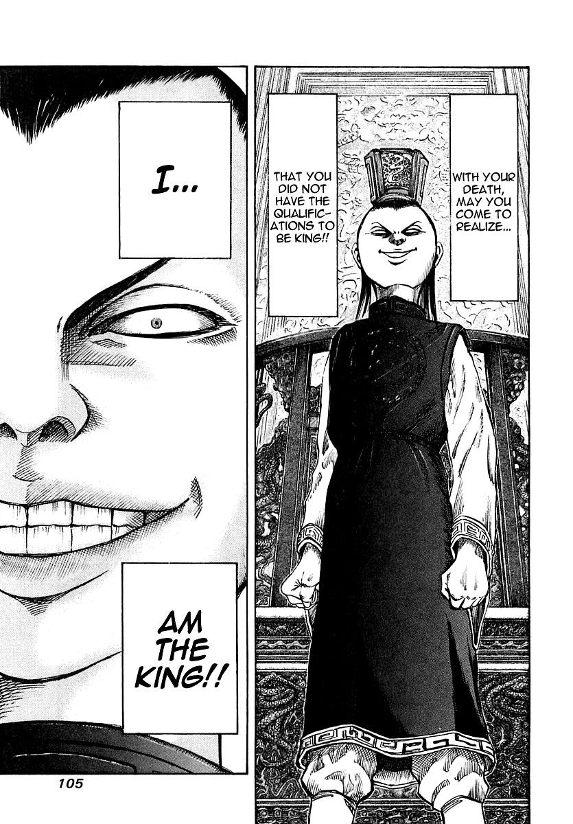 Kingdom 36
