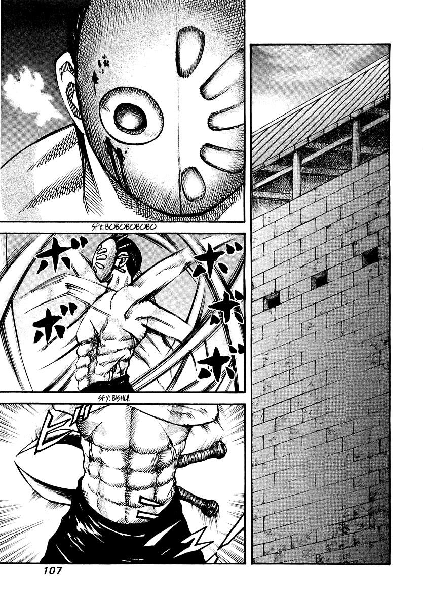 Kingdom 36