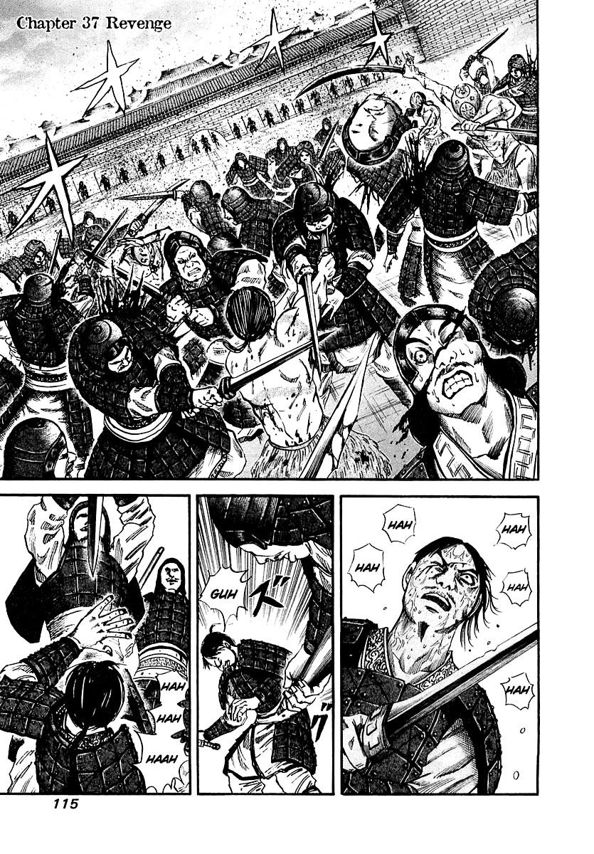 Kingdom Chapter 35