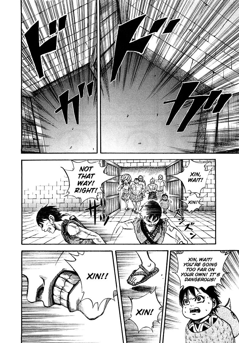 Kingdom Chapter 35
