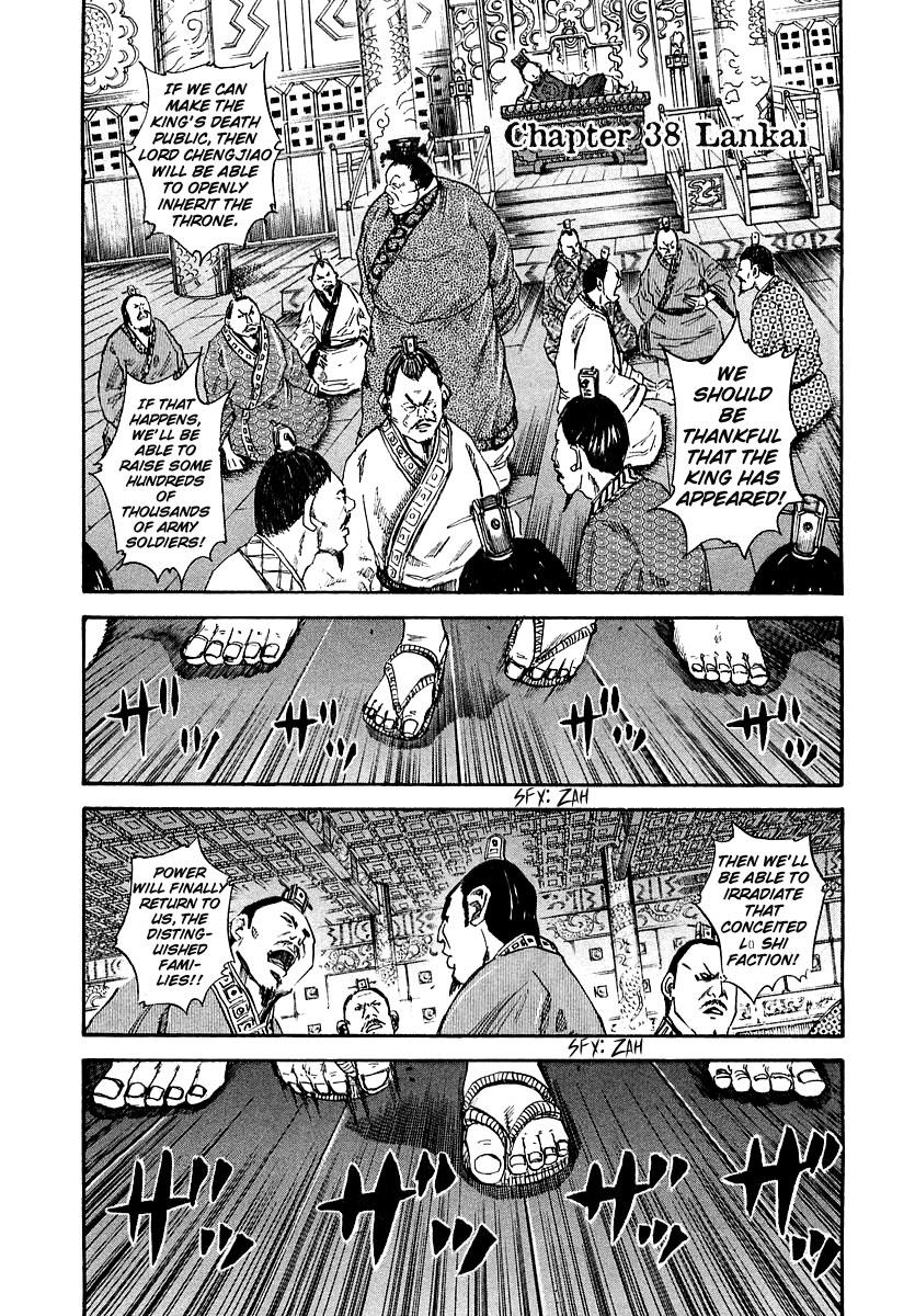 Kingdom Chapter 36