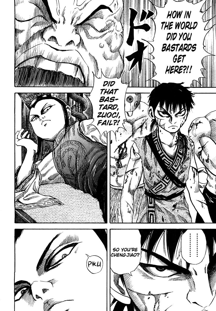 Kingdom Chapter 36