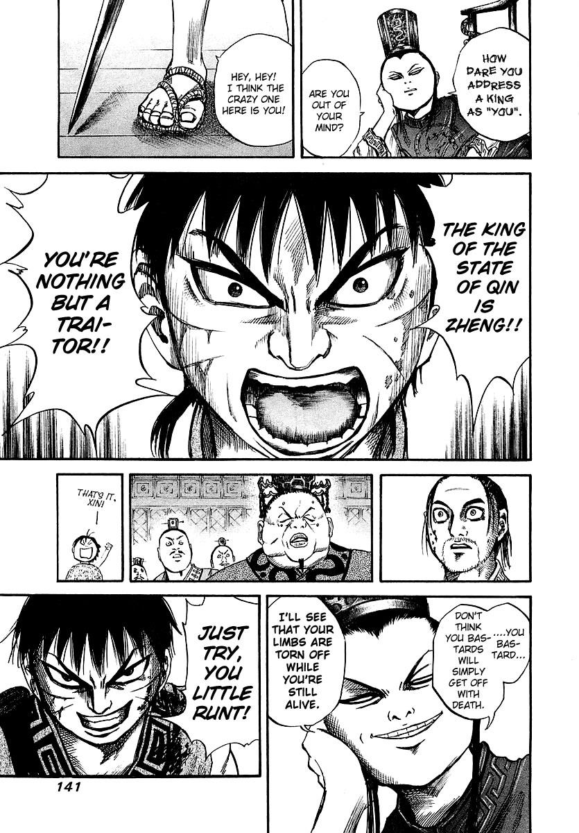 Kingdom Chapter 36