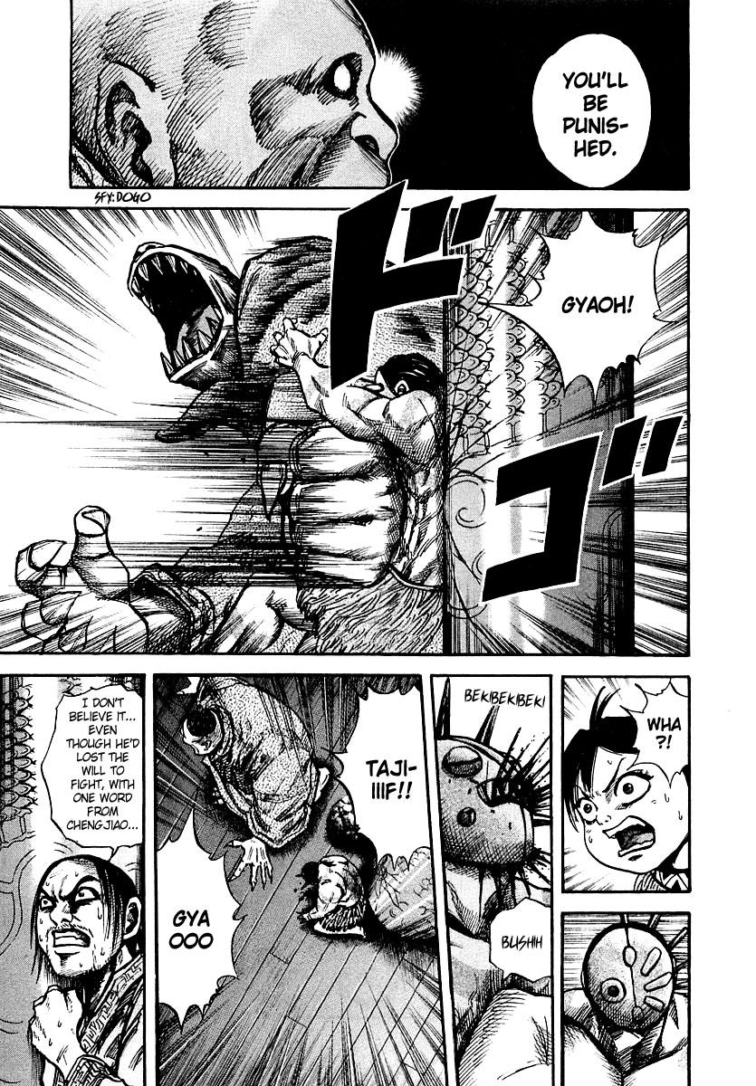 Kingdom Chapter 38