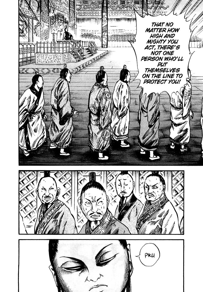 Kingdom Chapter 38