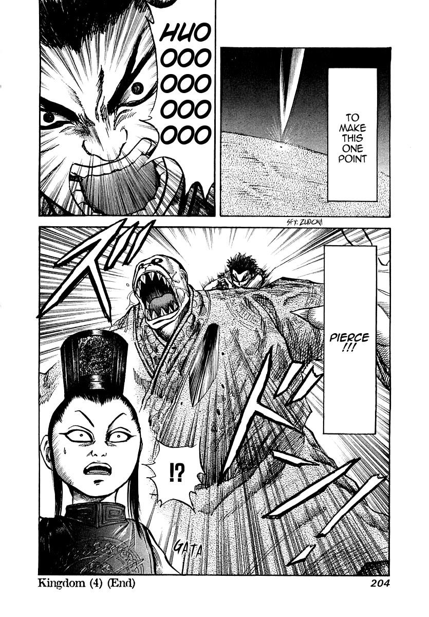 Kingdom Chapter 39
