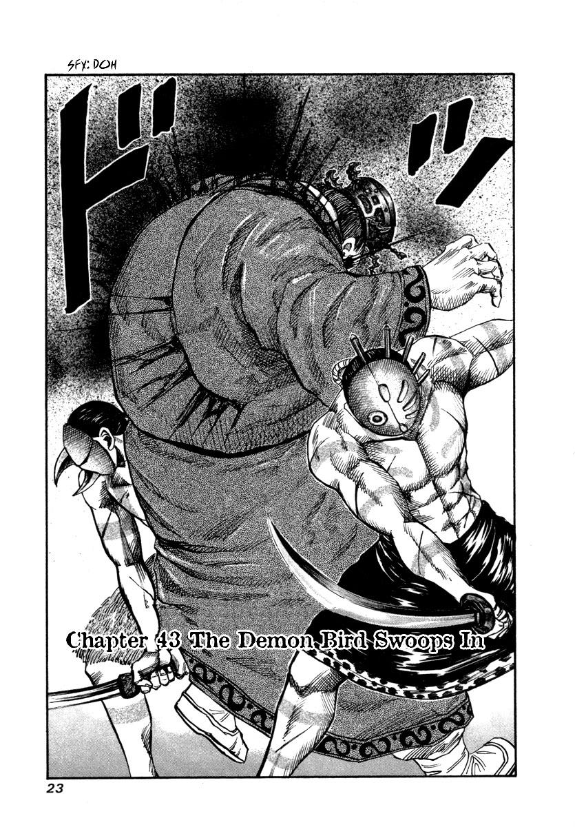 Kingdom Chapter 41
