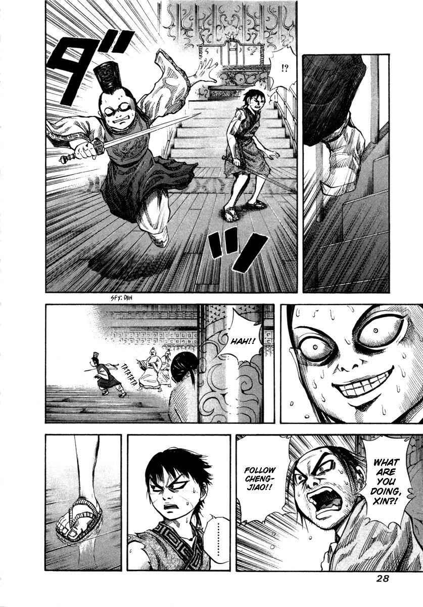 Kingdom Chapter 41