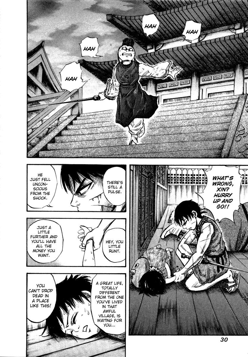 Kingdom Chapter 41