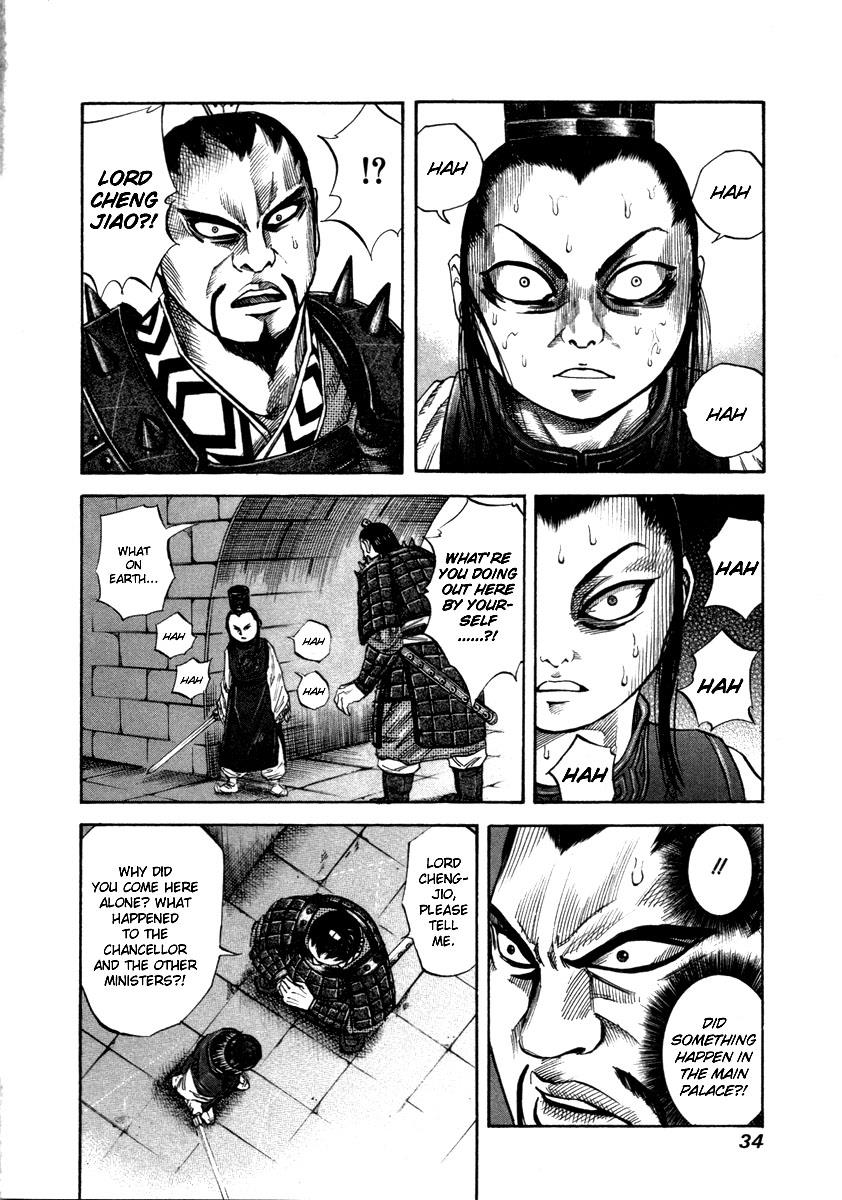 Kingdom Chapter 41