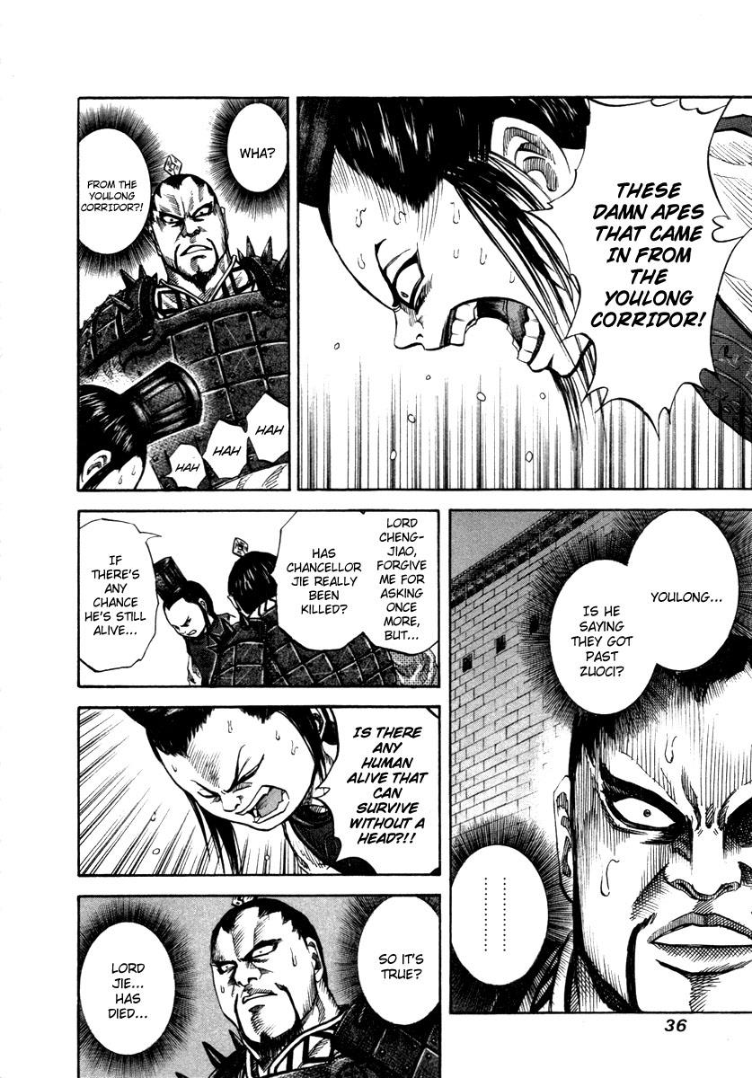 Kingdom Chapter 41