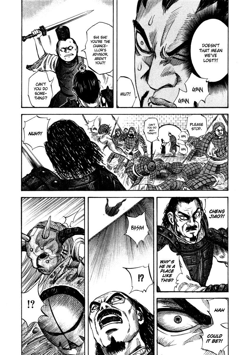 Kingdom Chapter 41