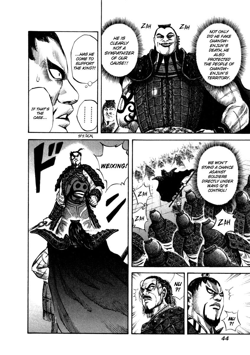 Kingdom Chapter 43