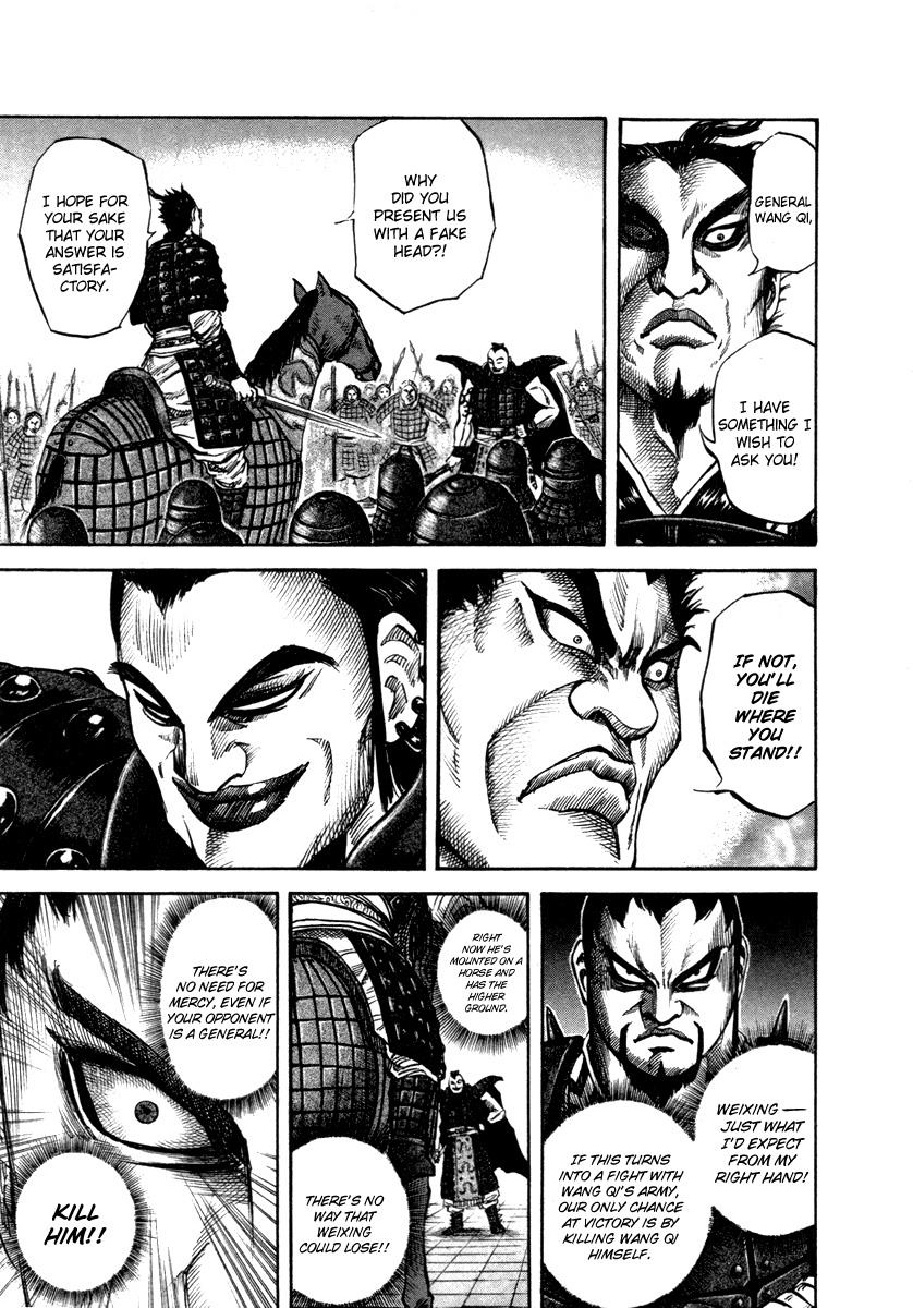 Kingdom Chapter 43