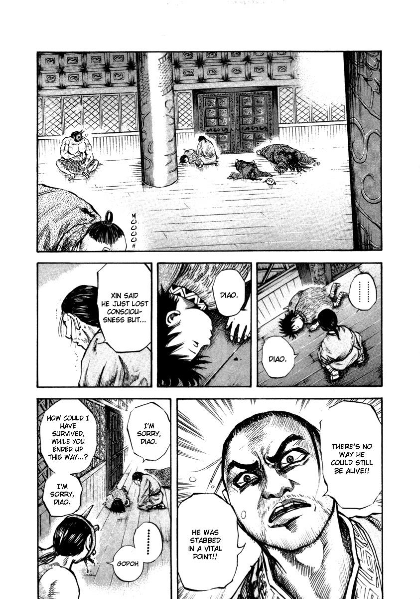 Kingdom Chapter 43