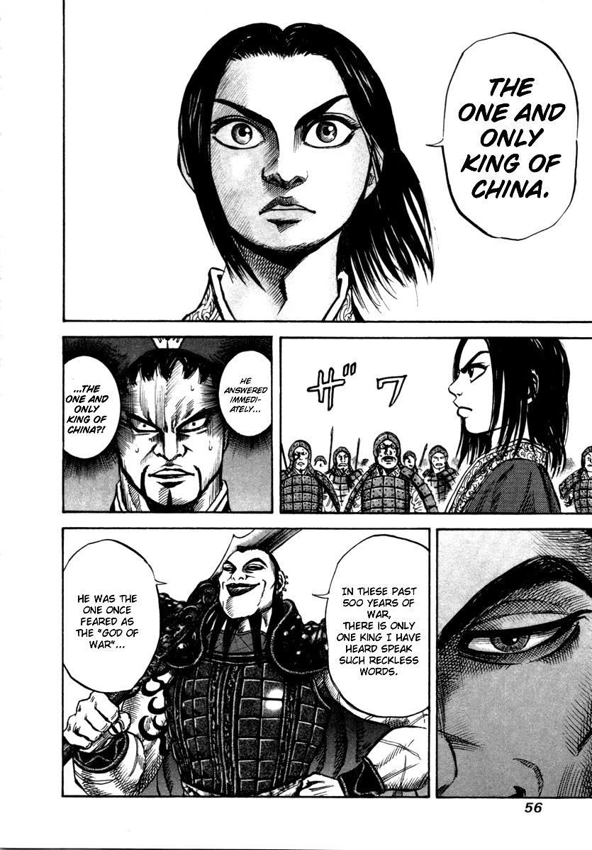 Kingdom Chapter 43