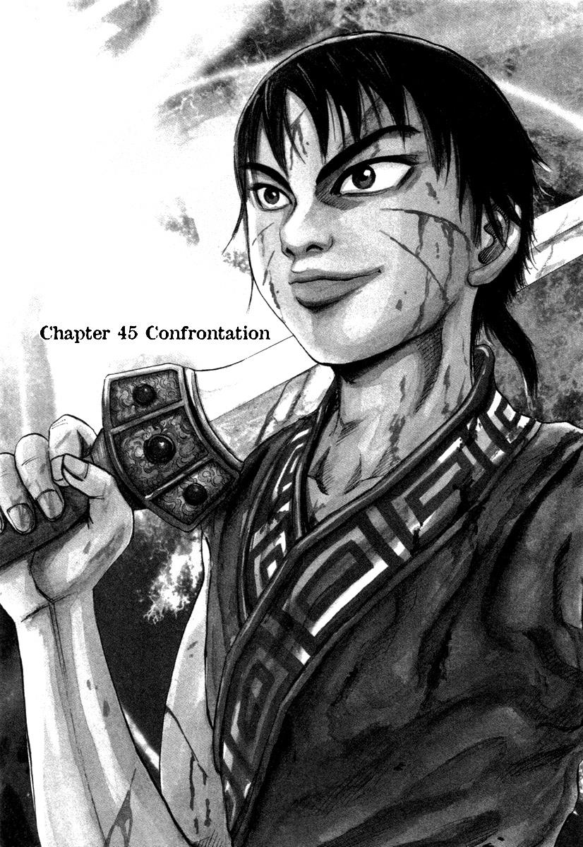 Kingdom 45