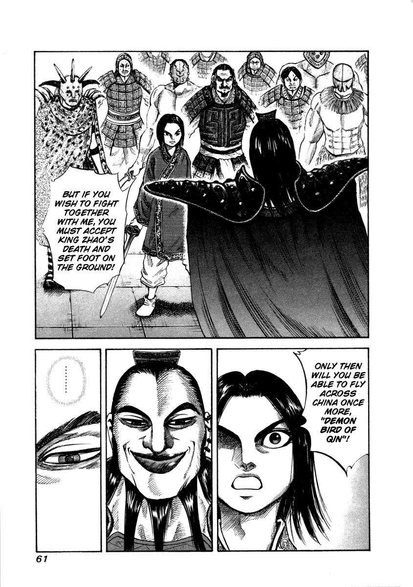 Kingdom 45