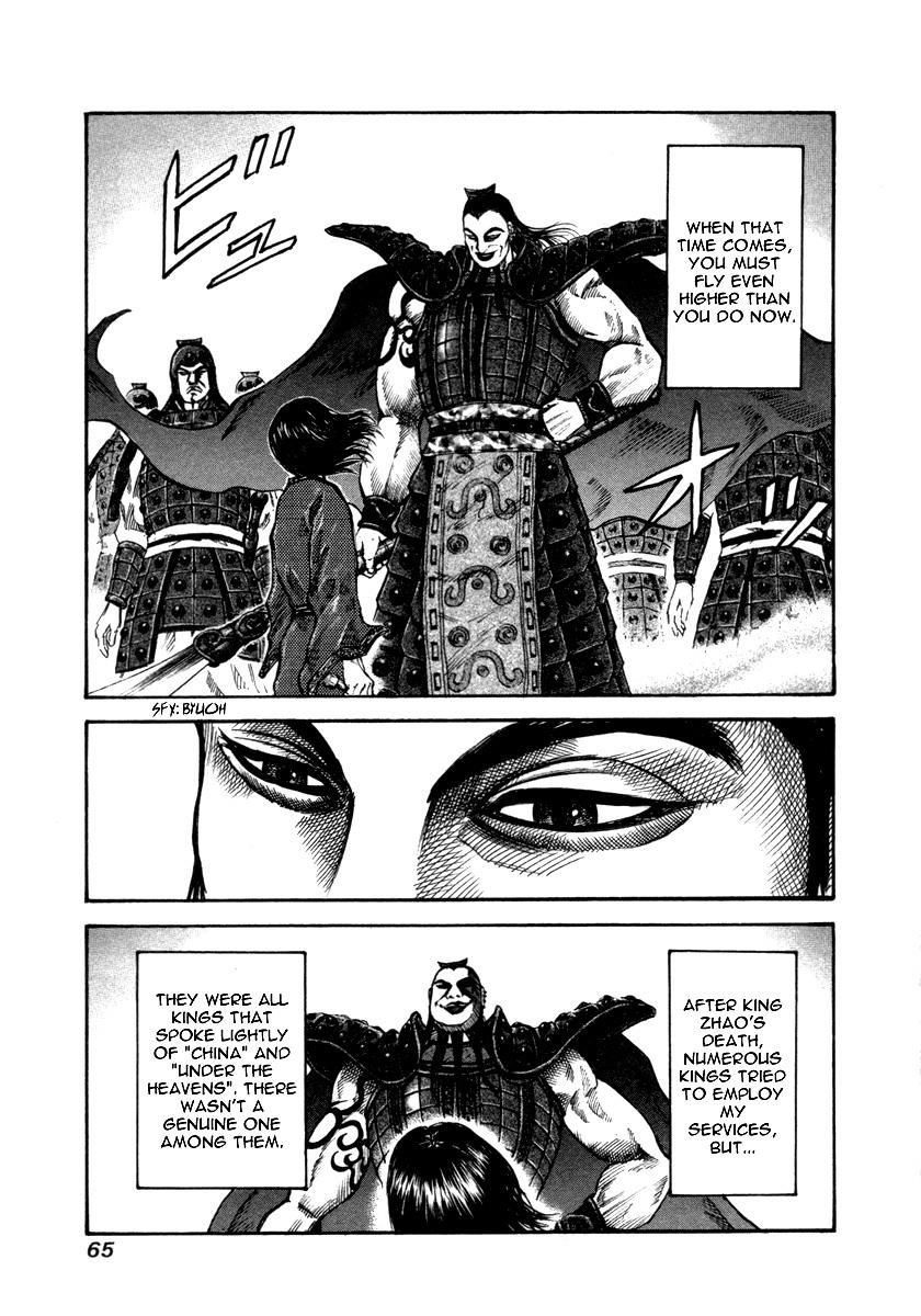 Kingdom 45