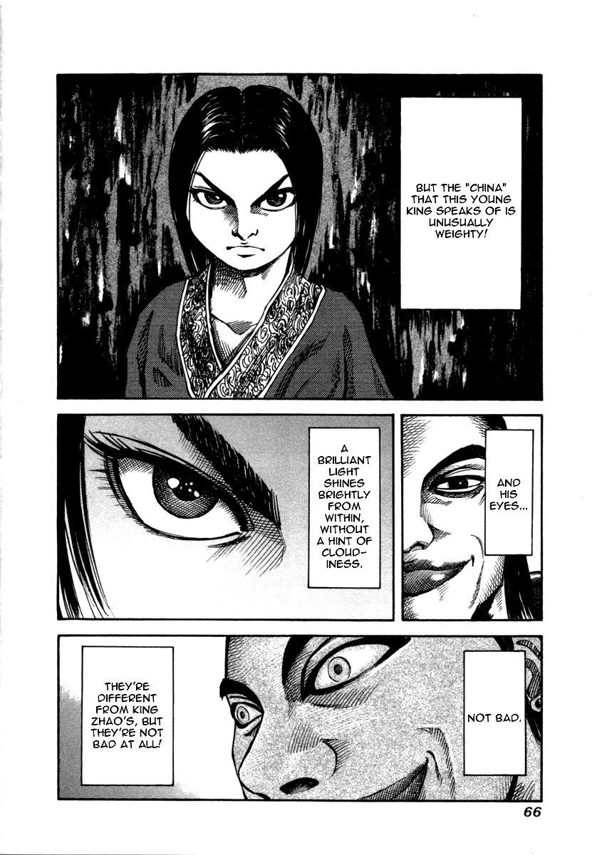 Kingdom 45