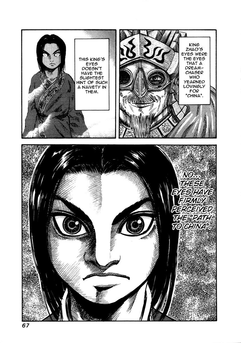 Kingdom 45